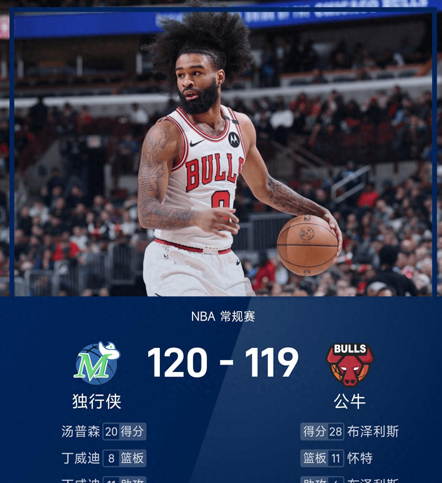 快船力克广州队，克莱高光表现