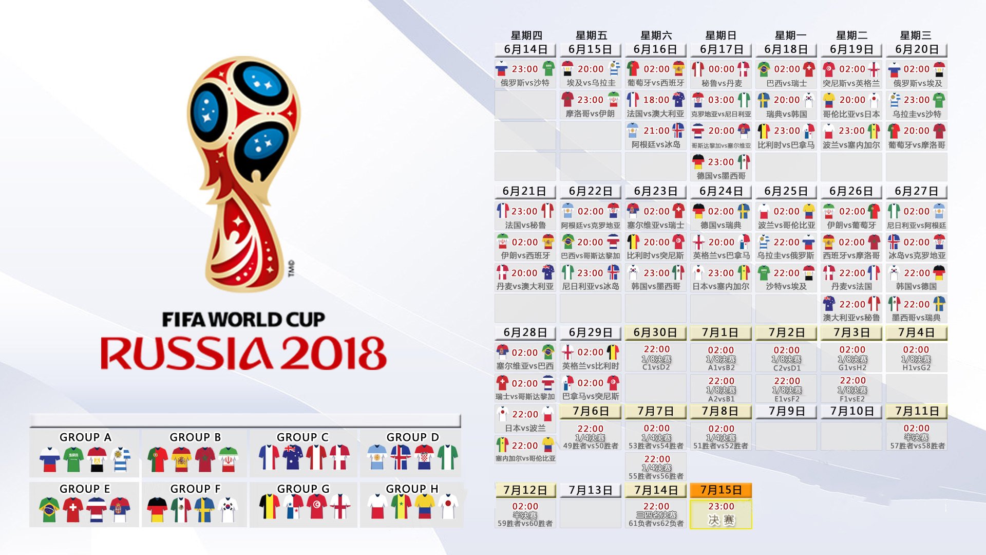 北京冬夜,一朵芝加哥玫瑰独放—拉文在五棵松的唯一时刻